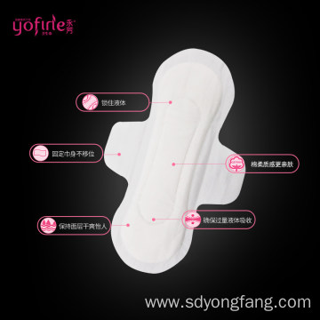 Women disposable sanitary pads